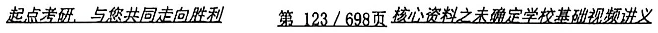 05-6_p123_fig03.png
