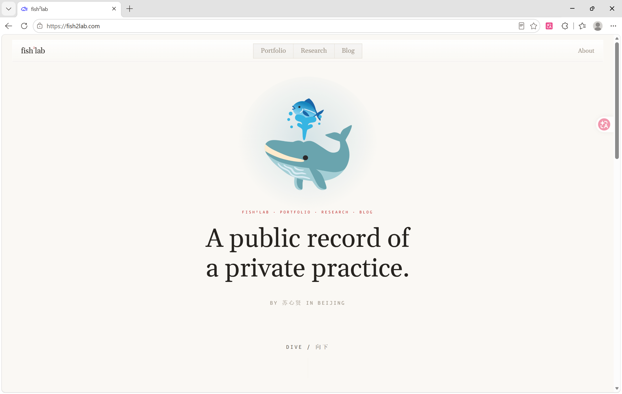 fish2lab preview